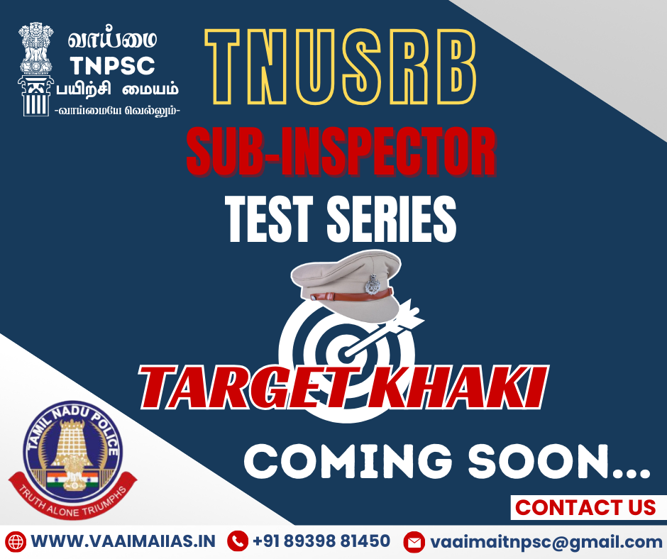 SI Exam Tamilnadu - Online Test